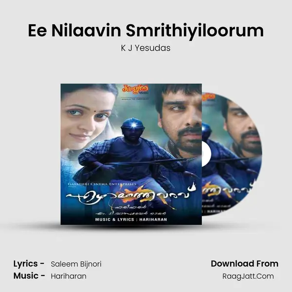 Ee Nilaavin Smrithiyiloorum MP3 Song by K J Yesudas Cover