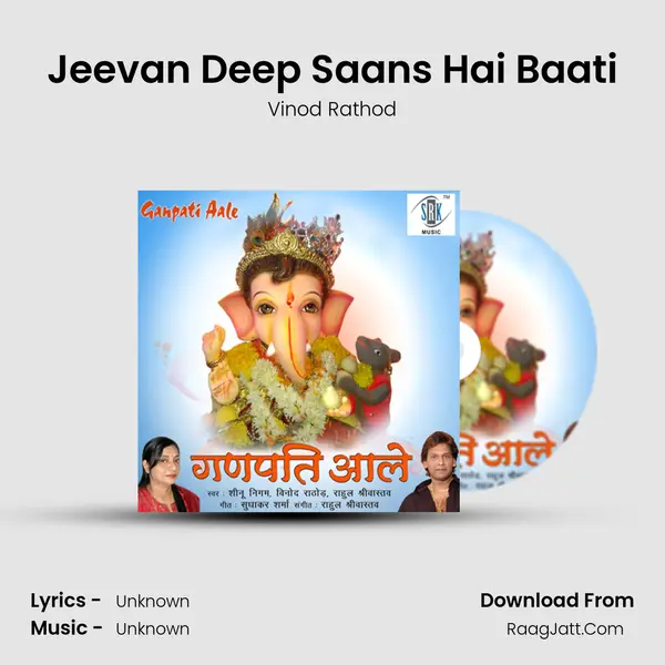 Jeevan Deep Saans Hai Baati MP3 Song by Vinod Rathod Cover