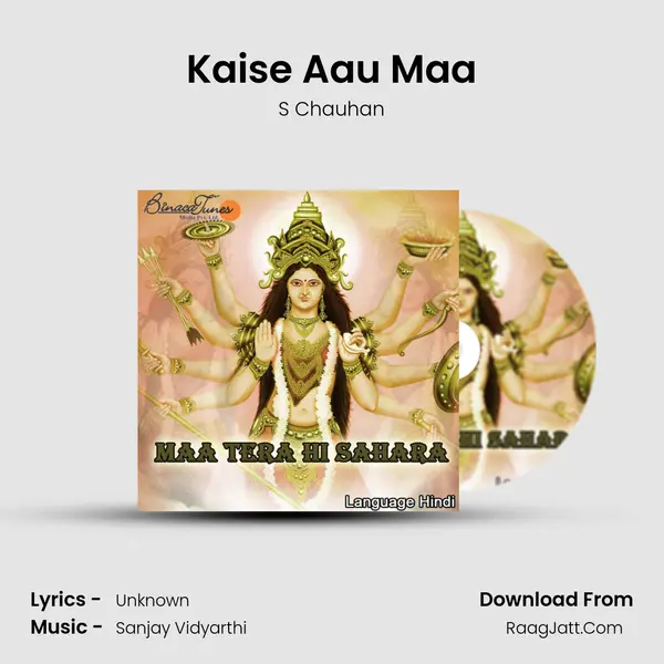 Kaise Aau Maa MP3 Song by S Chauhan Cover