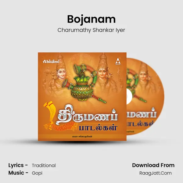 Bojanam MP3 Song by Charumathy Shankar Iyer Cover