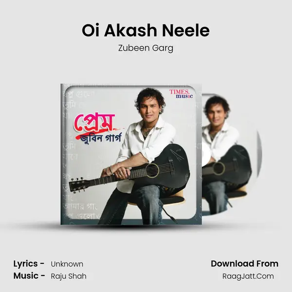 Oi Akash Neele MP3 Song by Zubeen Garg Cover
