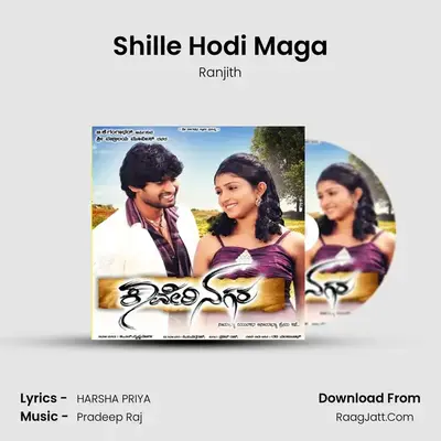 Shille Hodi Maga MP3 Song by Ranjith Cover