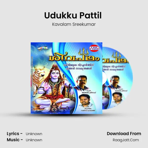 Udukku Pattil (M) MP3 Song by Kavalam Sreekumar Cover