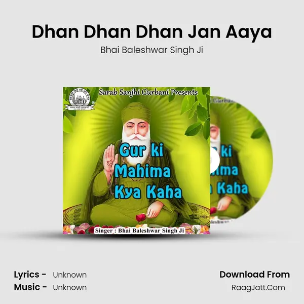 Dhan Dhan Dhan Jan Aaya MP3 Song by Bhai Baleshwar Singh Ji Cover