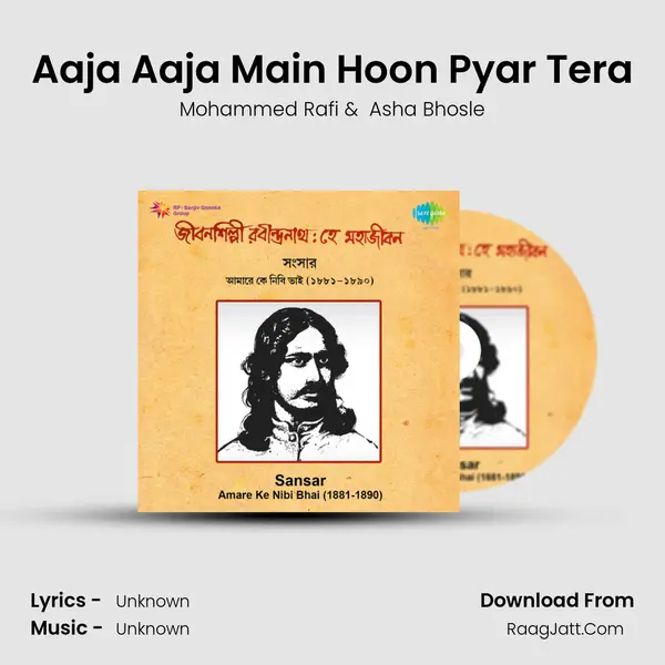 Aaja Aaja Main Hoon Pyar Tera MP3 Song by Mohammed Rafi Cover