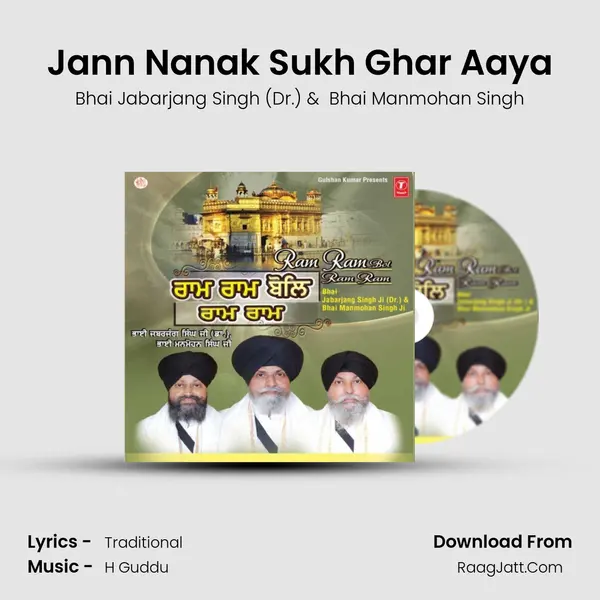Jann Nanak Sukh Ghar Aaya MP3 Song by Bhai Jabarjang Singh (Dr.) Cover