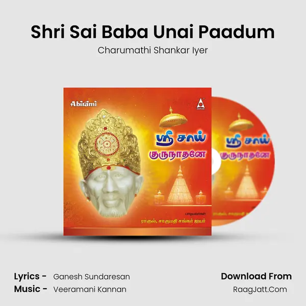 Shri Sai Baba Unai Paadum MP3 Song by Charumathi Shankar Iyer Cover