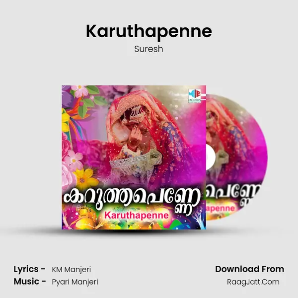 Karuthapenne MP3 Song by Suresh Cover