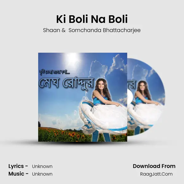 Ki Boli Na Boli MP3 Song by Shaan Cover