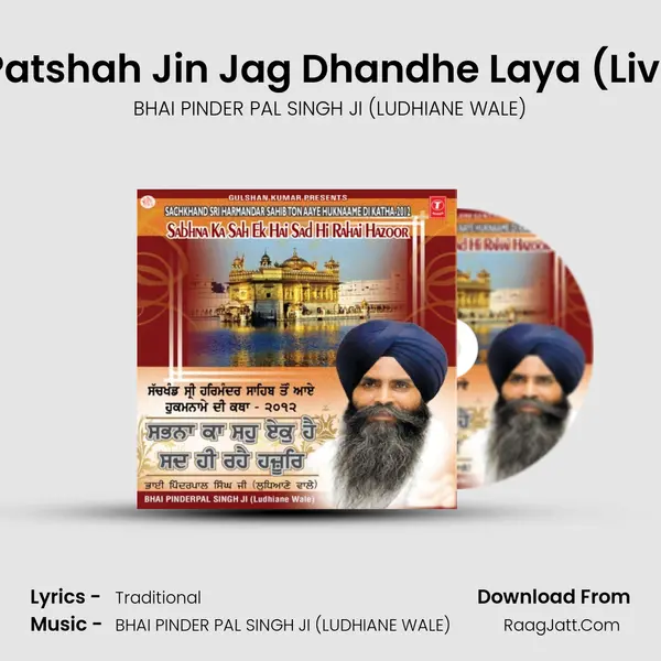 Dhan Saranda Sachcha Patshah Jin Jag Dhandhe Laya (Live Recording On 17.10.2012  mp3 song