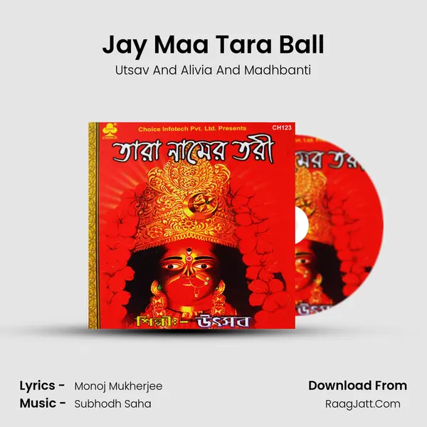 Jay Maa Tara Ball MP3 Song by Utsav And Alivia And Madhbanti Cover