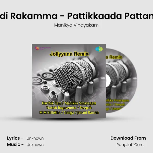 Ennadi Rakamma - Pattikkaada Pattanama MP3 Song by Manikya Vinayakam Cover