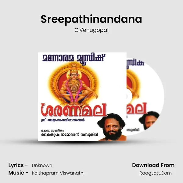 Sreepathinandana MP3 Song by G.Venugopal Cover
