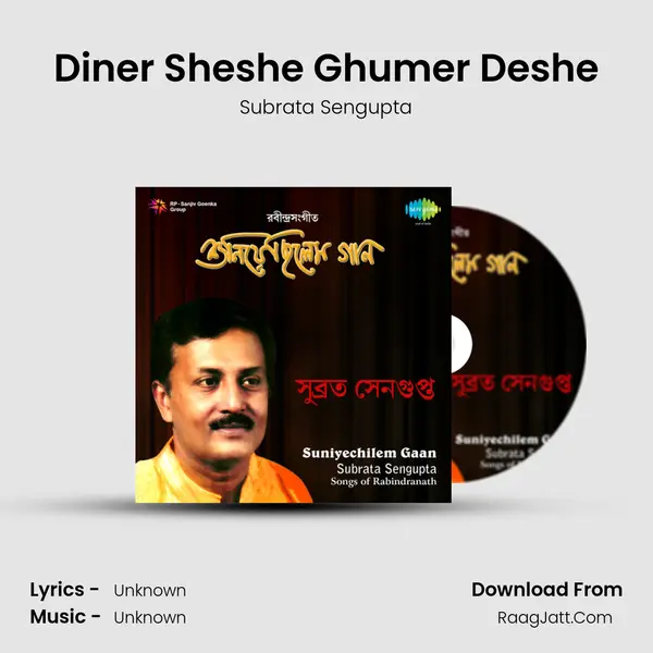 Diner Sheshe Ghumer Deshe MP3 Song by Subrata Sengupta Cover