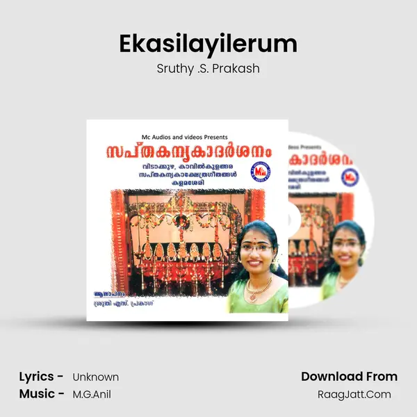 Ekasilayilerum MP3 Song by Sruthy .S. Prakash Cover