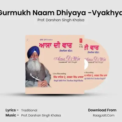 Aasa Di War - Prof. Darshan Singh Khalsa