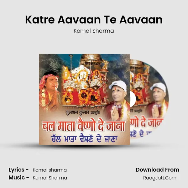 Katre Aavaan Te Aavaan MP3 Song by Komal Sharma Cover