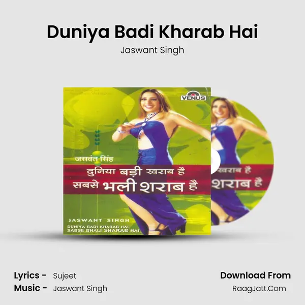Duniya Badi Kharab Hai mp3 song