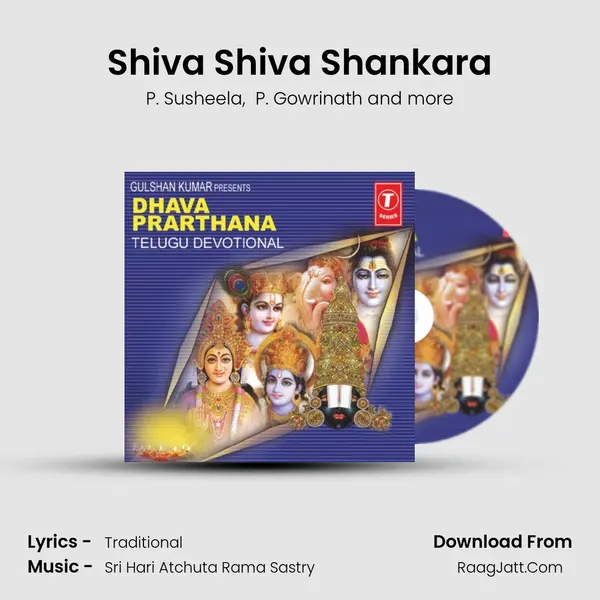Shiva Shiva Shankara MP3 Song by P. Susheela Cover