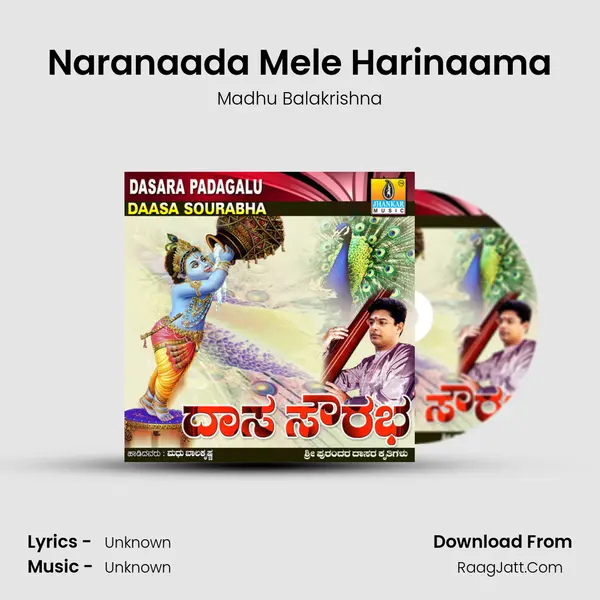 Naranaada Mele Harinaama MP3 Song by Madhu Balakrishna Cover