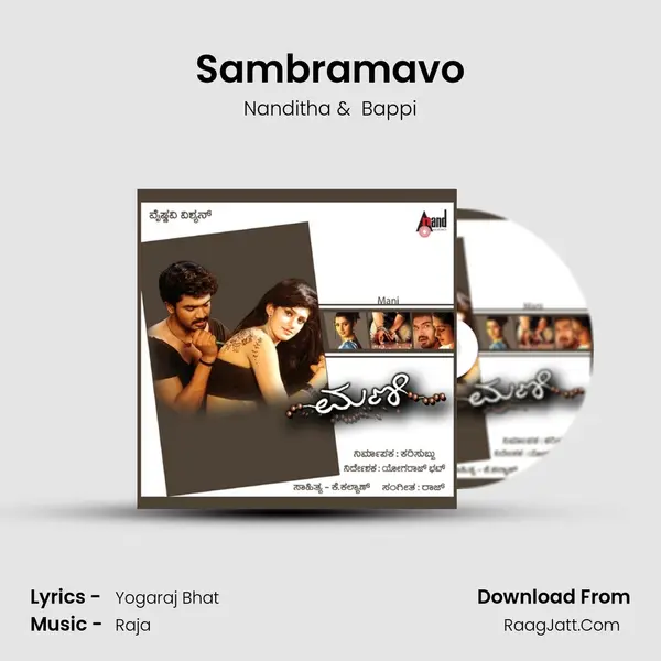 Sambramavo MP3 Song by Nanditha Cover