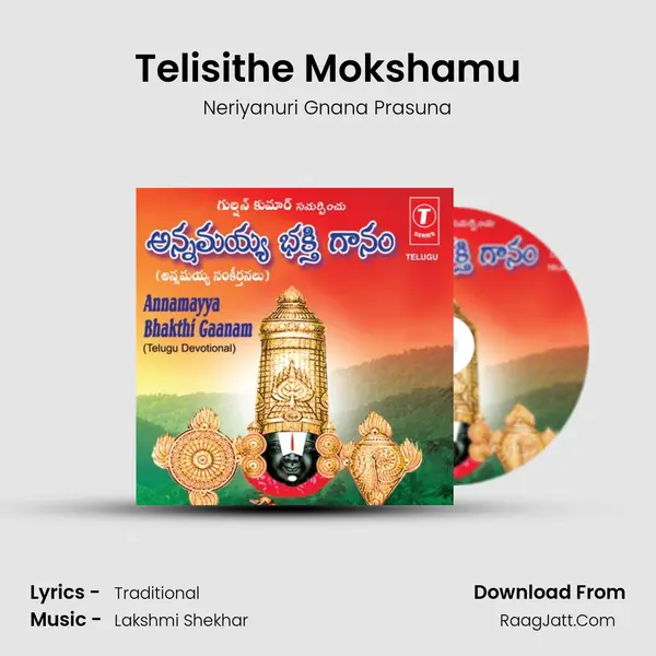 Telisithe Mokshamu mp3 song