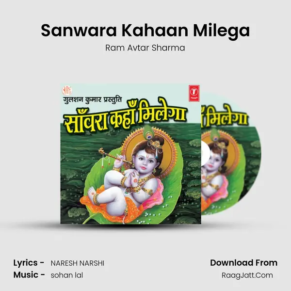 Sanwara Kahaan Milega MP3 Song by Ram Avtar Sharma Cover