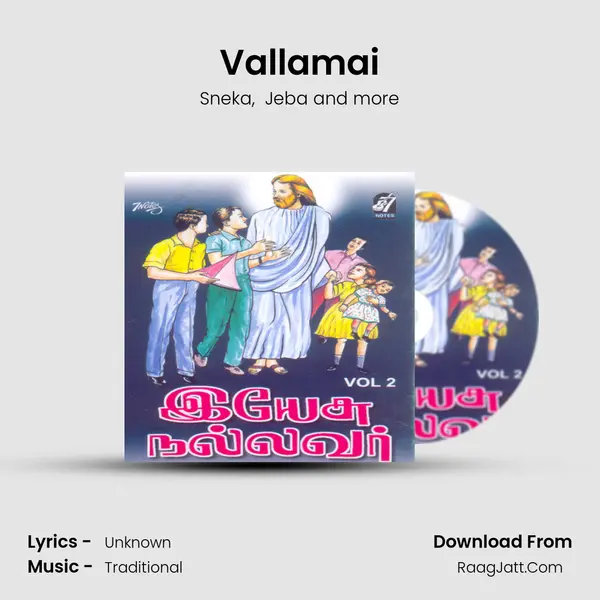 Vallamai MP3 Song by Sneka Cover