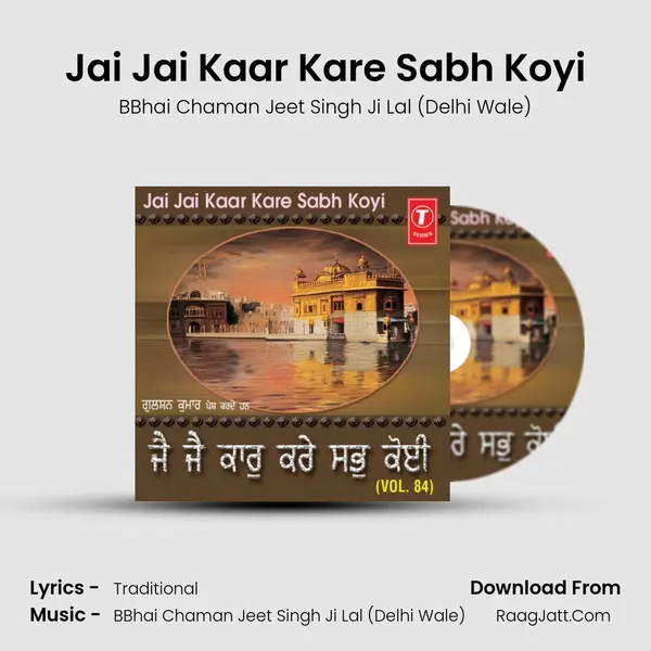 Jai Jai Kaar Kare Sabh Koyi MP3 Song by BBhai Chaman Jeet Singh Ji Lal (Delhi Wale) Cover