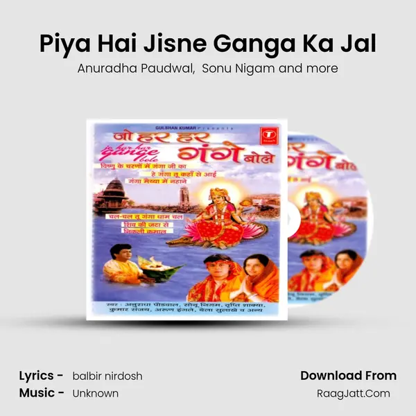 Piya Hai Jisne Ganga Ka Jal MP3 Song by Anuradha Paudwal Cover