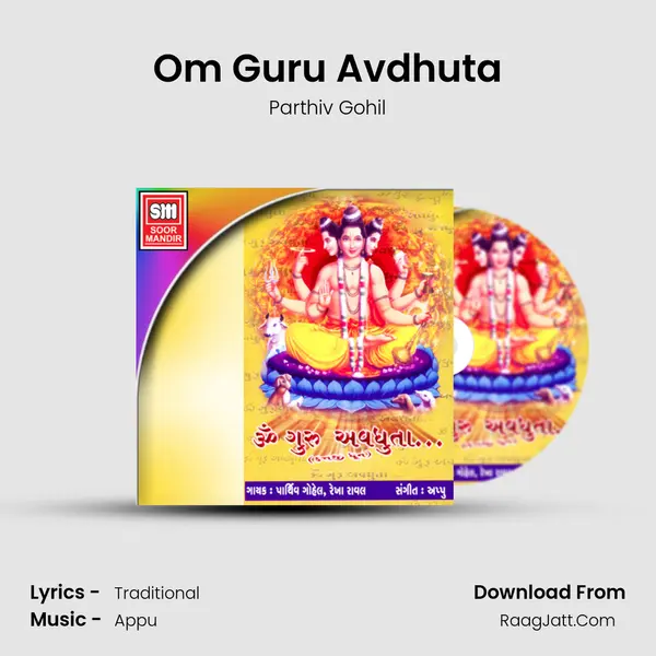Om Guru Avdhuta MP3 Song by Parthiv Gohil Cover