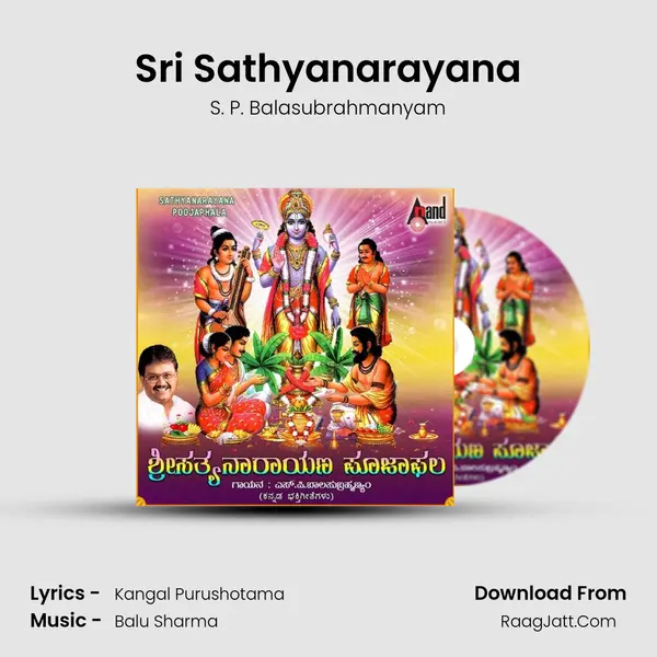 Sri Sathyanarayana MP3 Song by S. P. Balasubrahmanyam Cover
