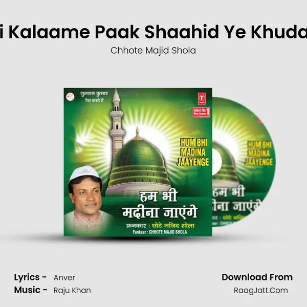Hai Kalaame Paak Shaahid Ye Khudane MP3 Song by Chhote Majid Shola Cover