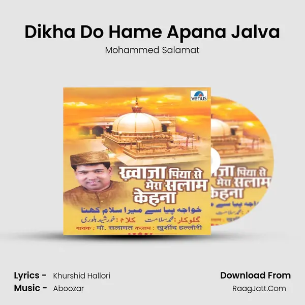 Dikha Do Hame Apana Jalva MP3 Song by Mohammed Salamat Cover