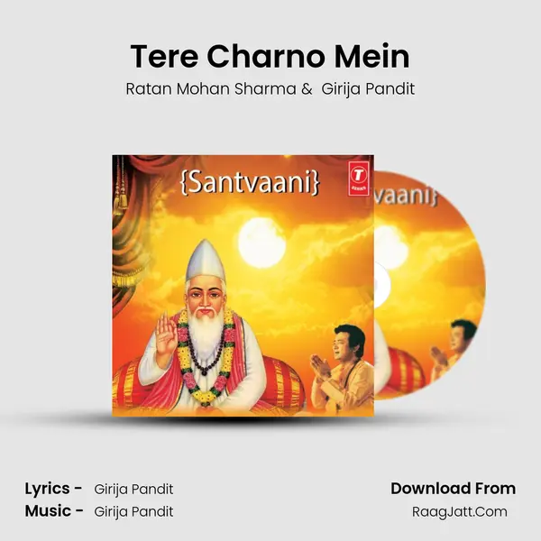 Tere Charno Mein mp3 song