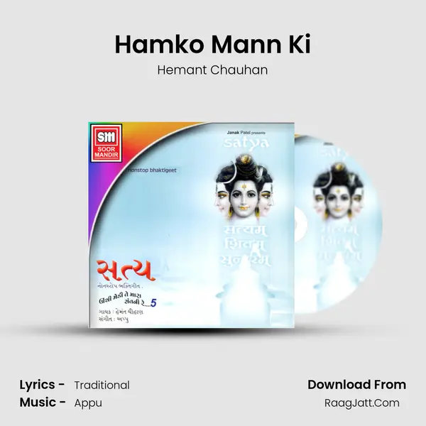Hamko Mann Ki MP3 Song by Hemant Chauhan Cover