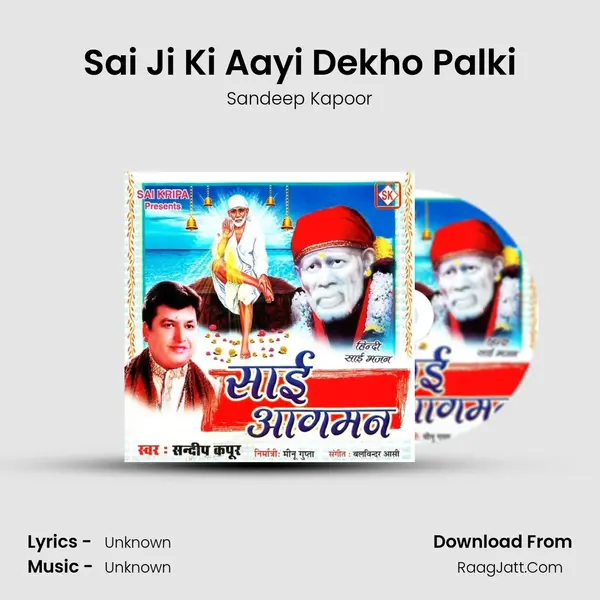 Sai Ji Ki Aayi Dekho Palki MP3 Song by Sandeep Kapoor Cover