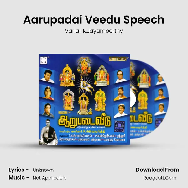 Aarupadai Veedu Speech MP3 Song by Variar K.Jayamoorthy Cover