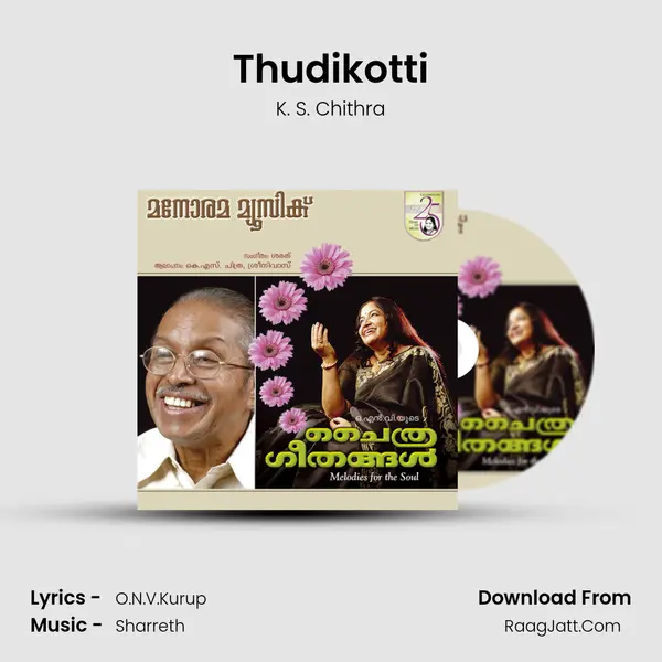 Thudikotti MP3 Song by K. S. Chithra Cover