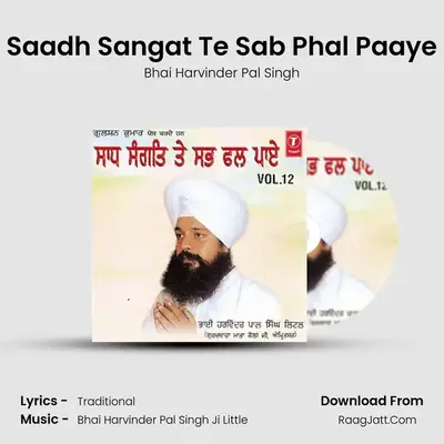Saadh Sangat Te Sab Phal Paaye mp3 song