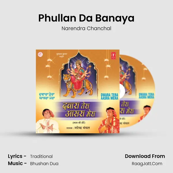 Phullan Da Banaya MP3 Song by Narendra Chanchal Cover