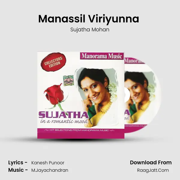 Manassil Viriyunna ( Sujatha) MP3 Song by Sujatha Mohan Cover