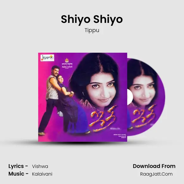 Shiyo Shiyo MP3 Song by Tippu Cover