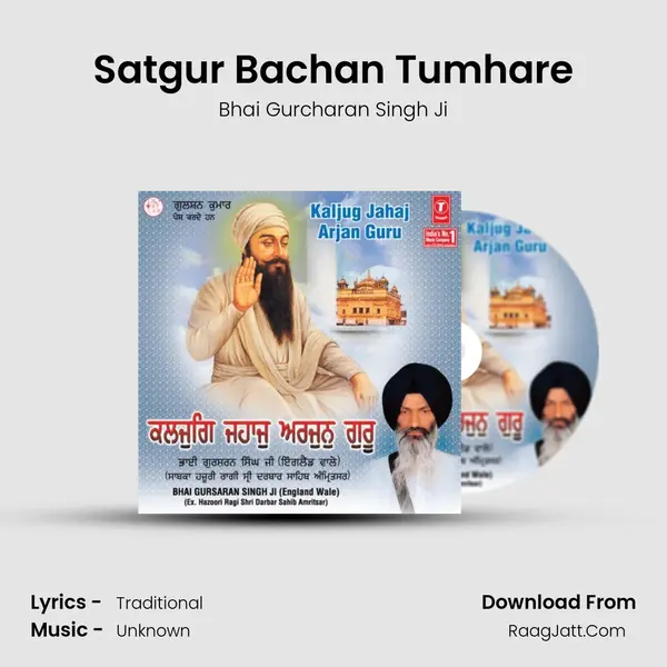 Satgur Bachan Tumhare MP3 Song by Bhai Gurcharan Singh Ji Cover