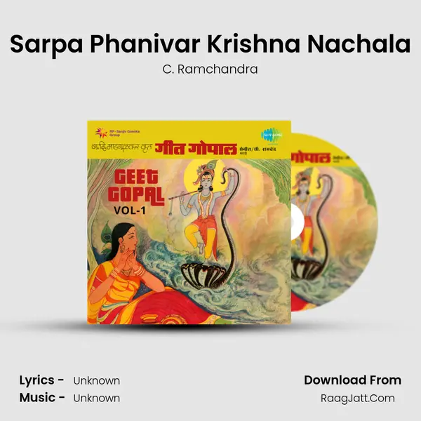Sarpa Phanivar Krishna Nachala MP3 Song by C. Ramchandra Cover