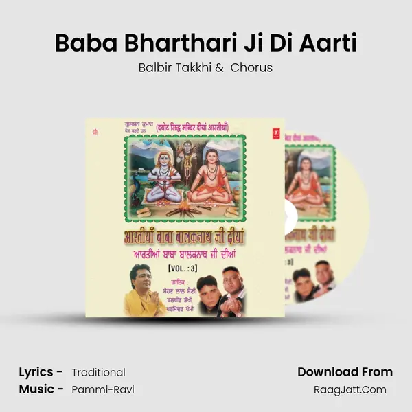 Baba Bharthari Ji Di Aarti MP3 Song by Balbir Takkhi Cover