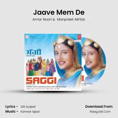 Jaave Mem De mp3 song