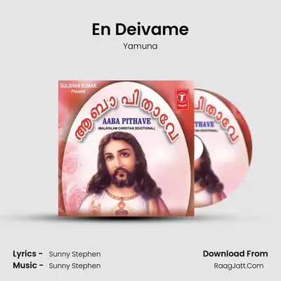 En Deivame MP3 Song by Yamuna Cover