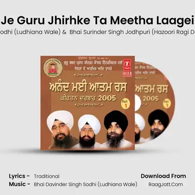 Je Guru Jhirhke Ta Meetha Laagei MP3 Song by Bhai Davinder Singh Sodhi (Ludhiana Wale) Cover