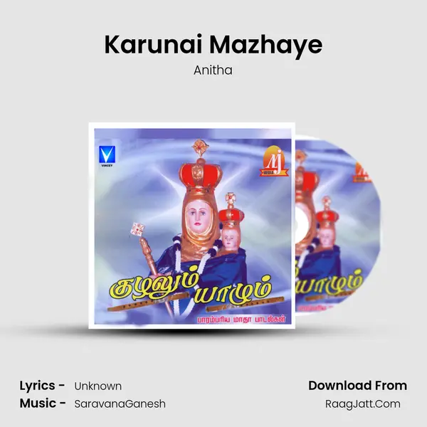Karunai Mazhaye MP3 Song by Anitha Cover